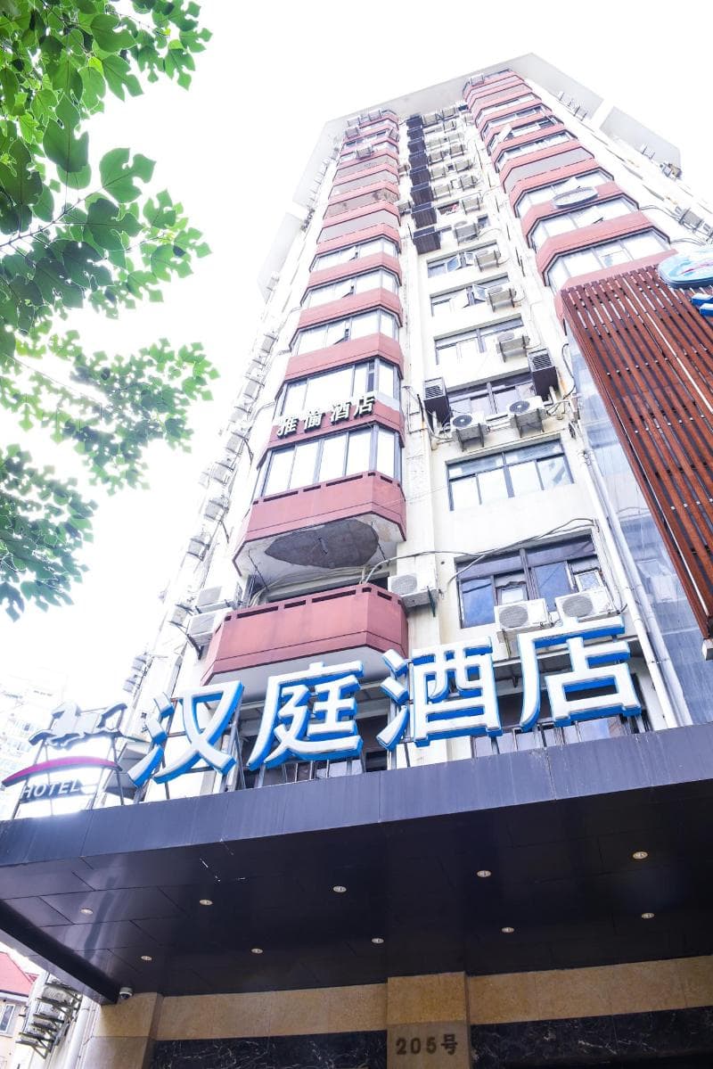 Hanting Hotel Shanghai People's Square Fuzhou Road photo 1