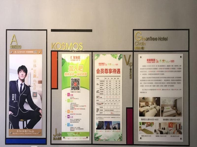 Shell Changzhou Wujin District Chunqiu Yancheng Un 2