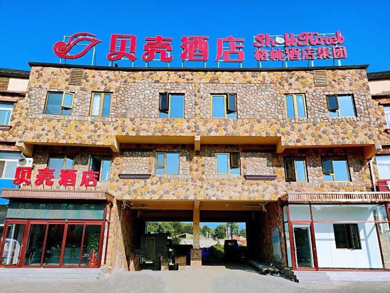 Shell Beijing Miyun District Reservoir Sunshine Ho 2