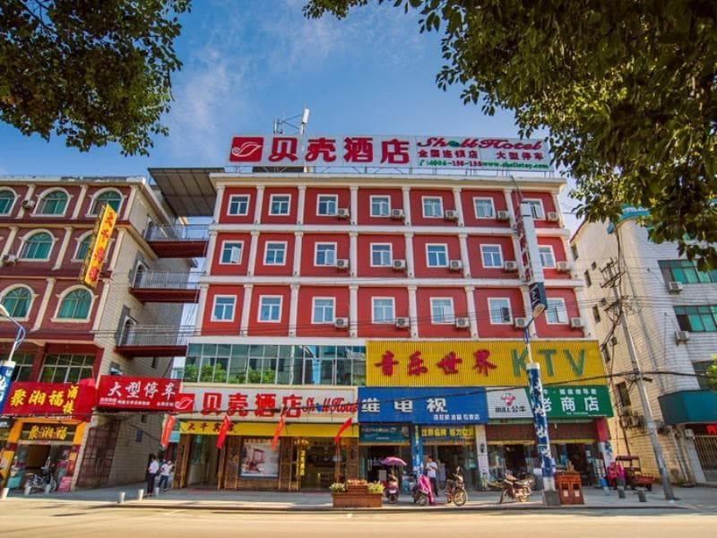 Shell Jindezhen Xianghu Ceramic University Hotel 2