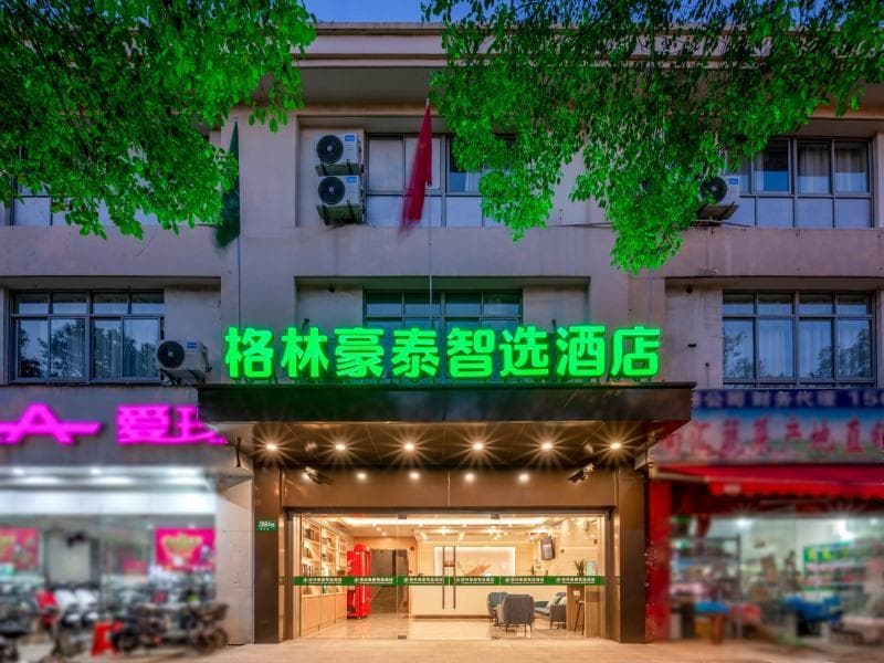 Greentree Inn Shanghai Minhang Jindu Road Express 2