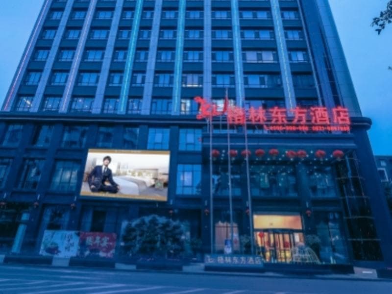 Greentree Eastern Yibin Yijian Road New City Plaza 4