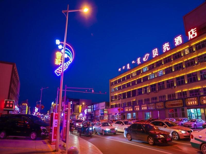 Shell Inner Mongolia Wulanhaote Xing'an Street Department Store Hotel (Adults Only) 2