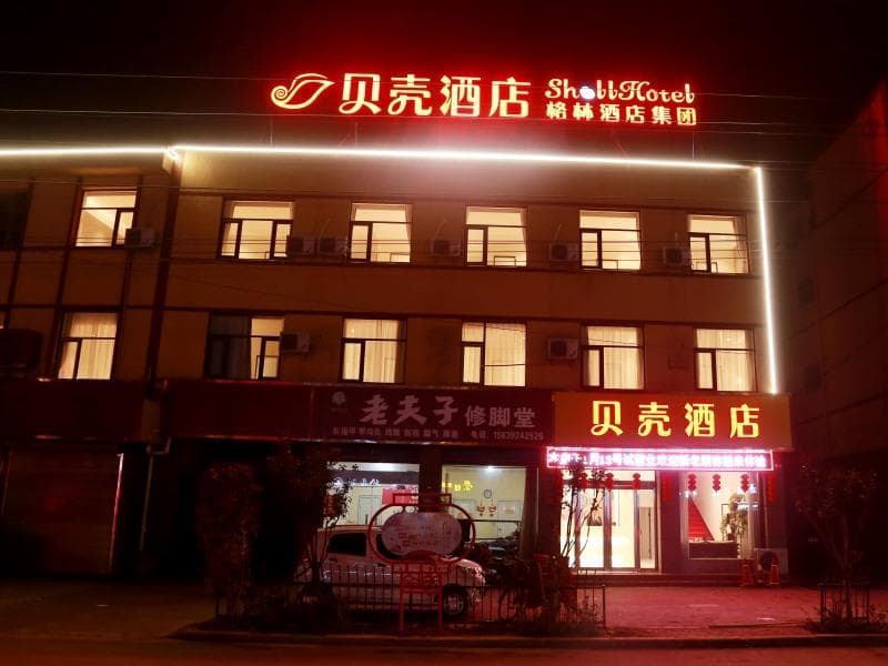Shell Hebi Qi County Qi River Road Hotel 4
