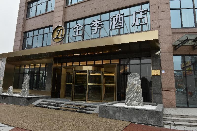 Ji Hotel (Shanghai Jindu Road Branch) 3