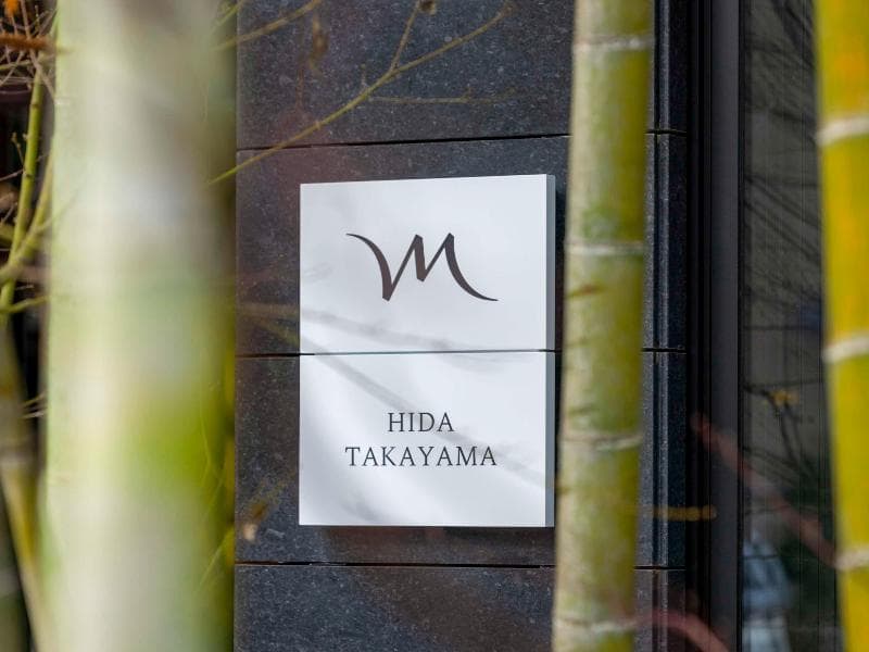 Mercure Hida Takayama 3