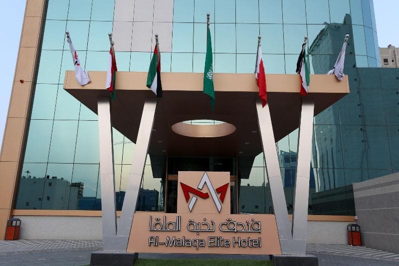 Al Malqa Elite Hotel 3