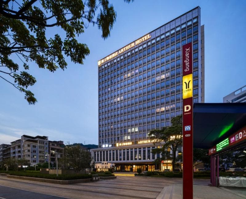 Arthur Hotel (Guangzhou Luogang Science City 3