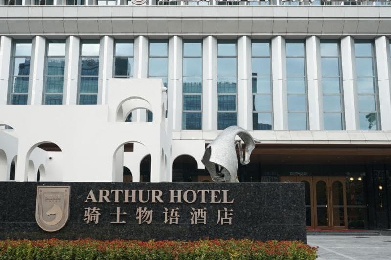Arthur Hotel (Guangzhou Luogang Science City photo 1