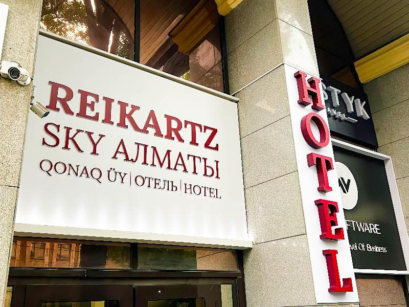 Reikartz Sky Almaty photo 1