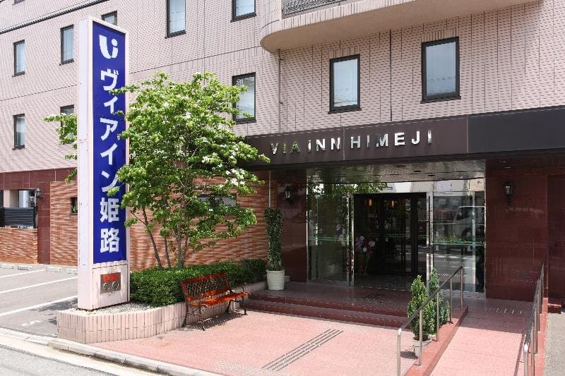 Via Inn Himeji 2