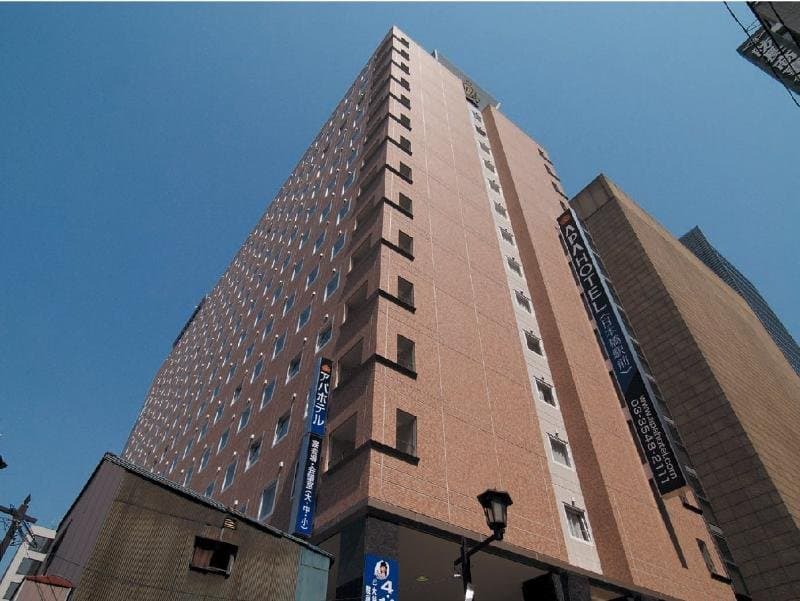 Hotel Nihonbashi Saibo photo 1