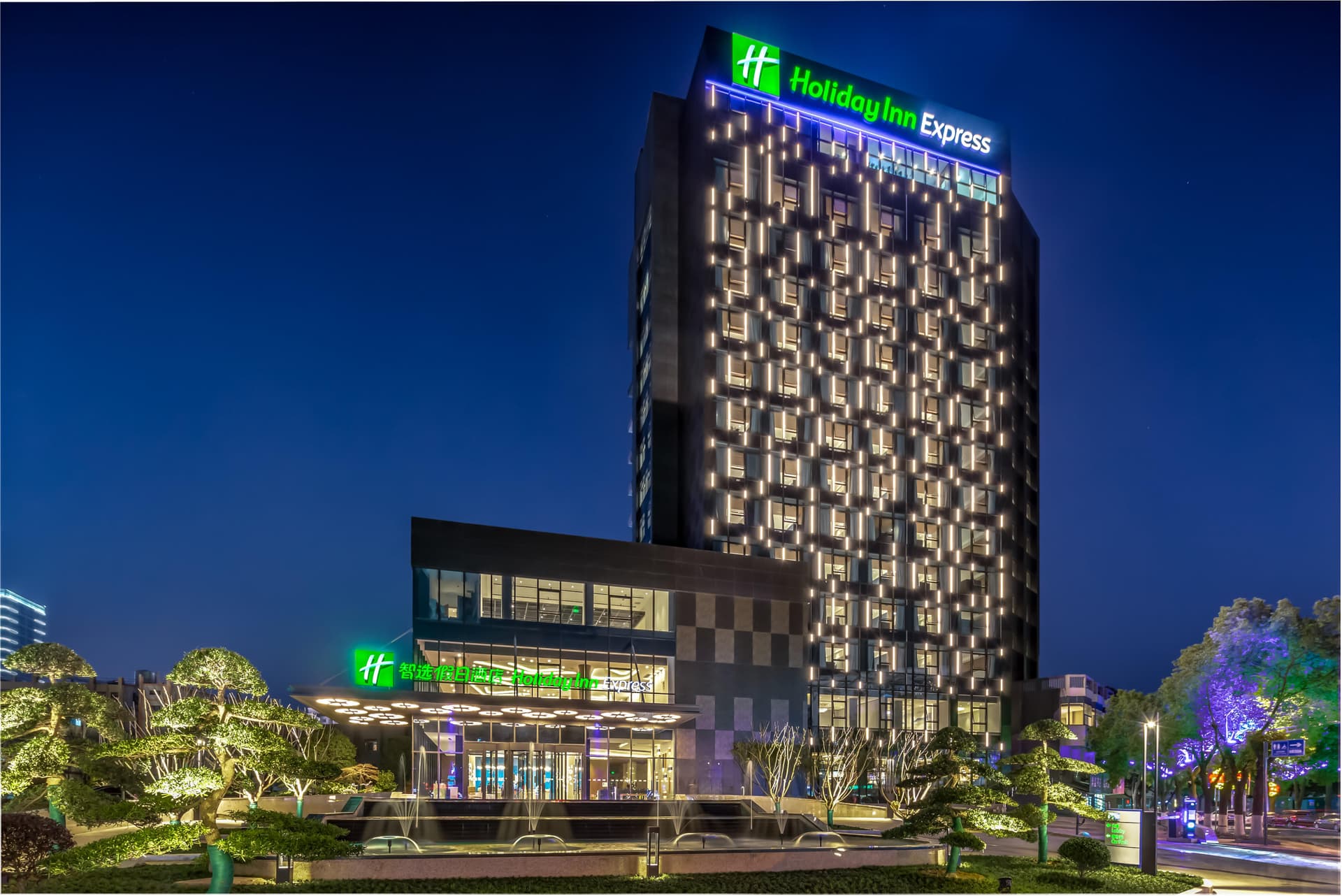 Nanjing Lishui main