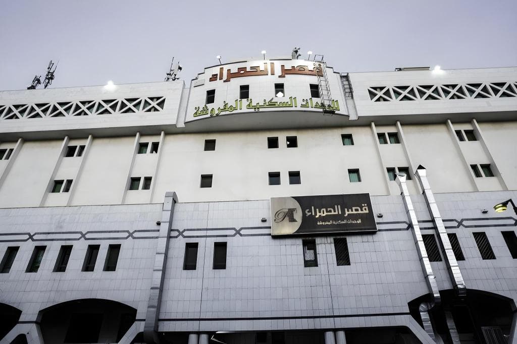 Al Hamra Palace Al Aswaq main