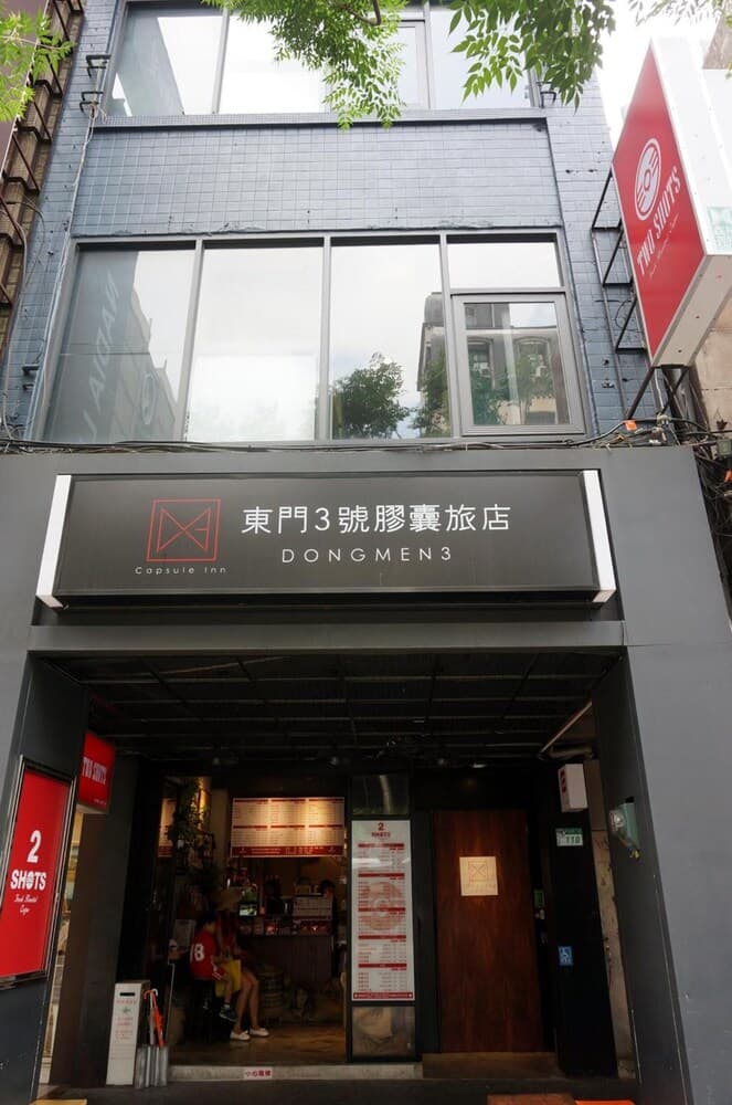 Dongmen 3 Capsule Inn - Hostel