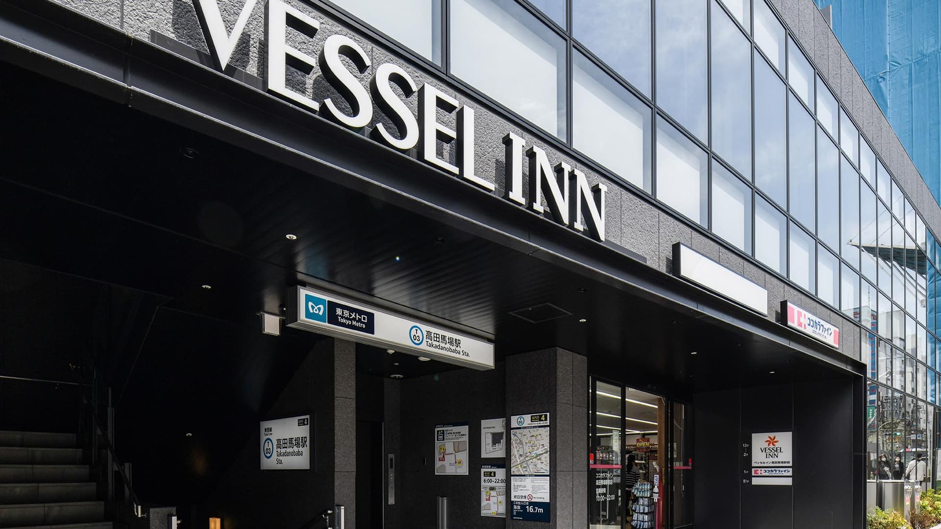 Vessel Inn Takadanobaba main