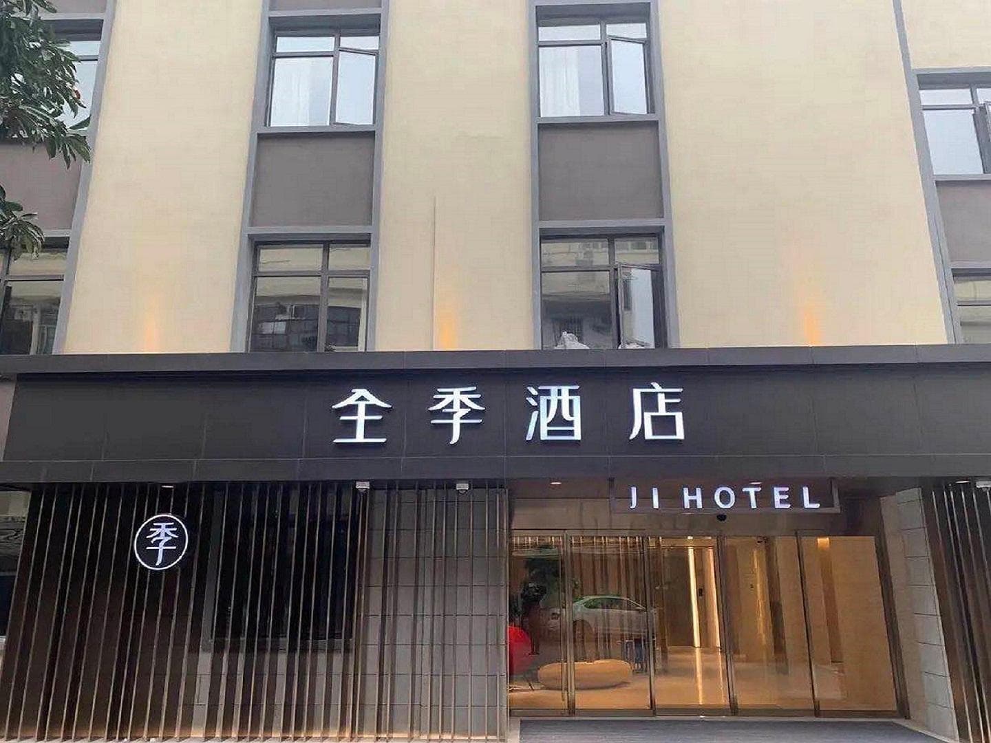 Ji Hotel (Shanghai Stadium) main