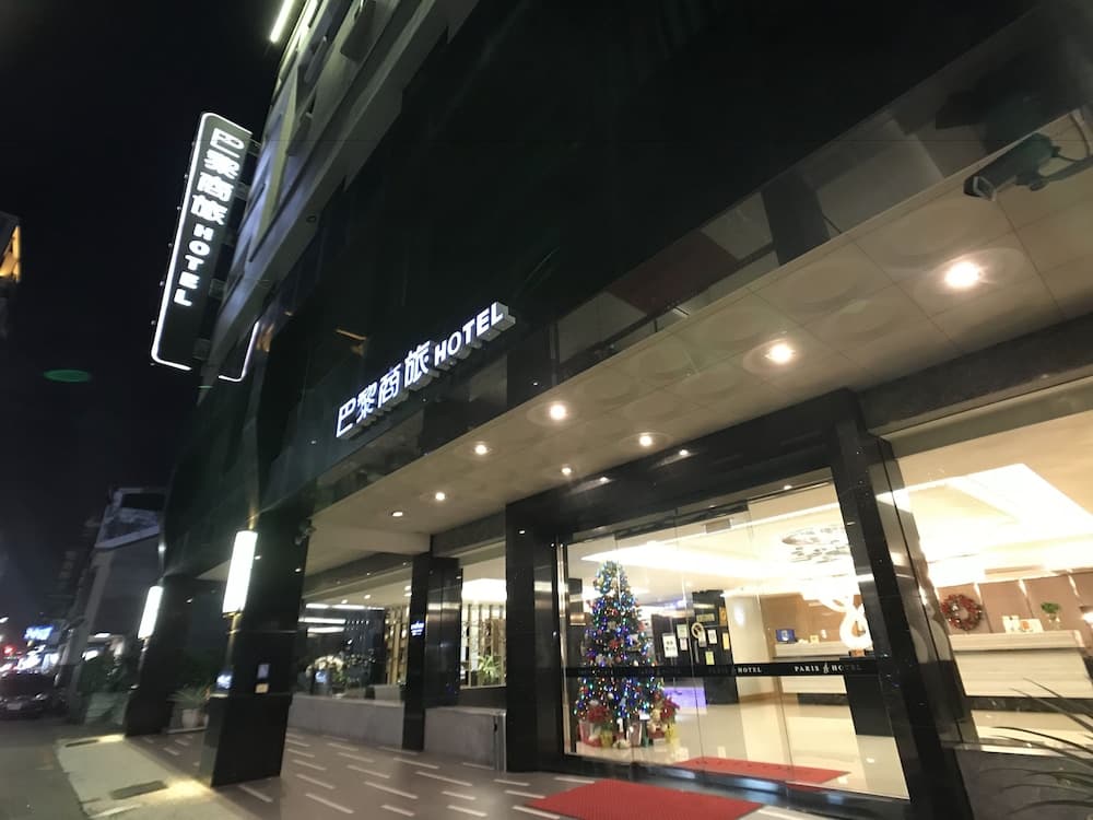 Paris Business Hotel main