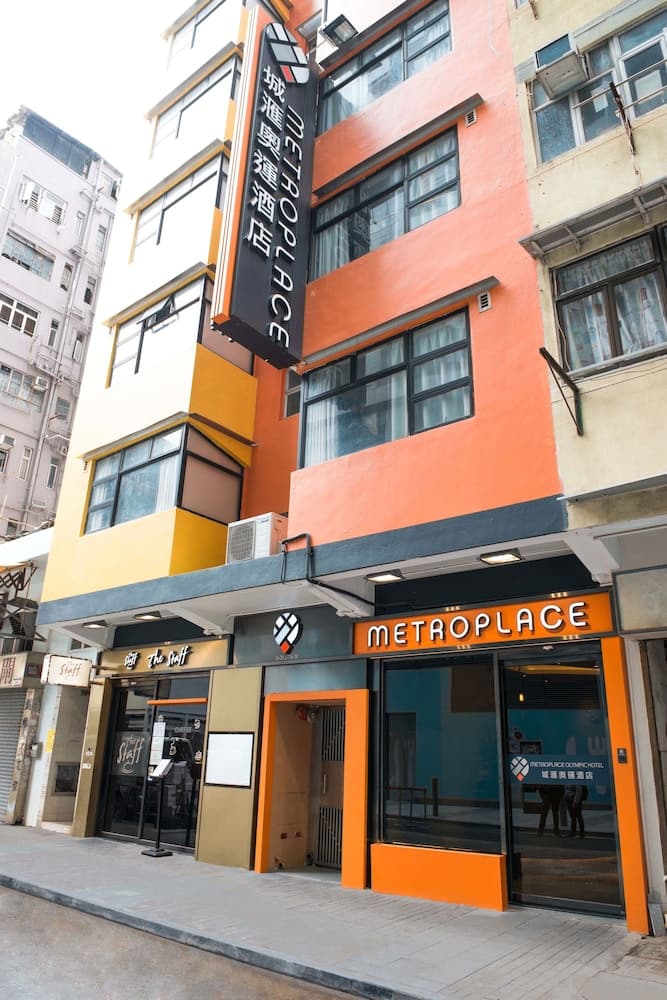 Metroplace Olympic Hotel main