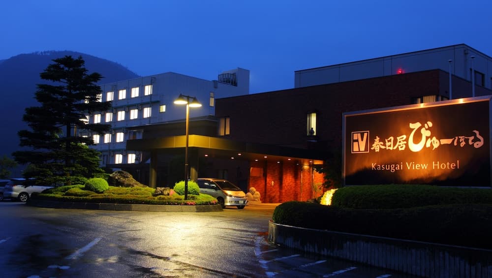 Kasugai View Hotel main