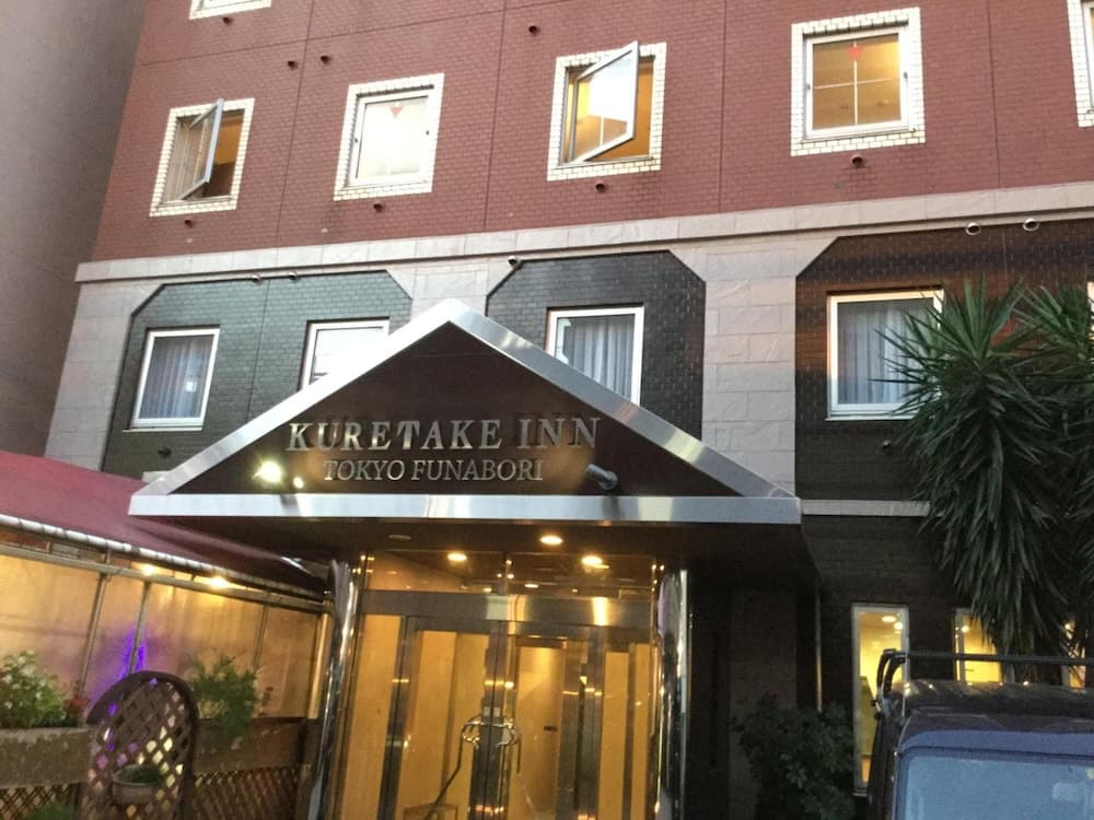 Kuretake Inn Tokyo Funabori (Adults Only) main