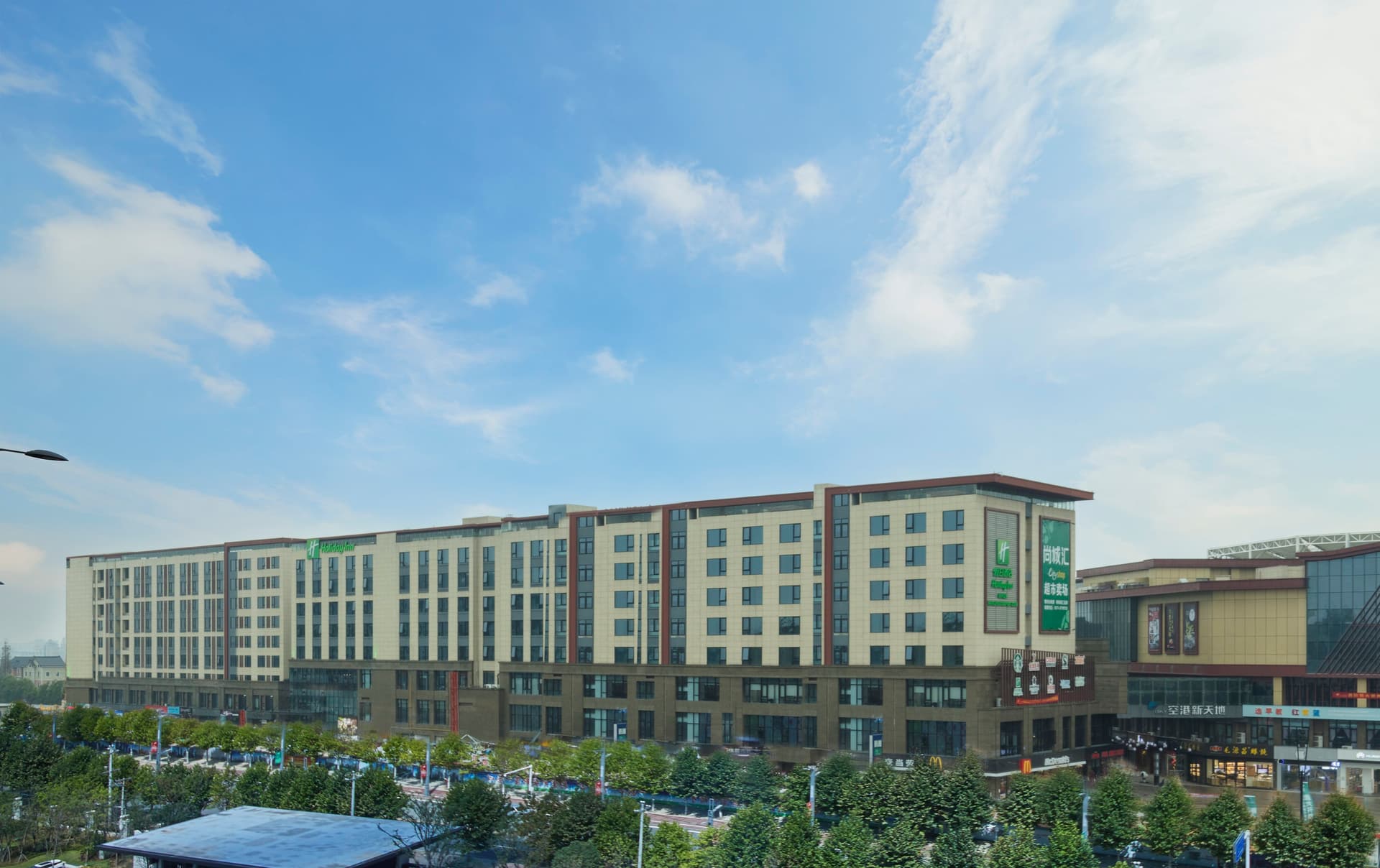 Holiday Inn Hangzhou Airport Zone main