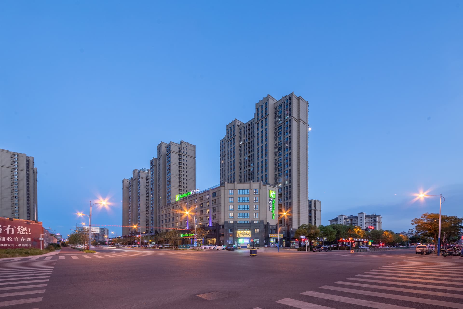 Holiday Inn Express Zhangjiagang East main