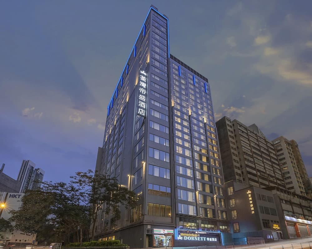Dorsett Tsuen Wan Hong Kong main