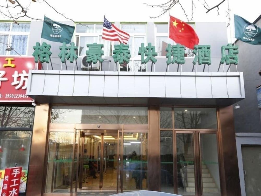 Greentree Inn Beijing Chaoyang District Maquanying Subway Station Express Hotel main