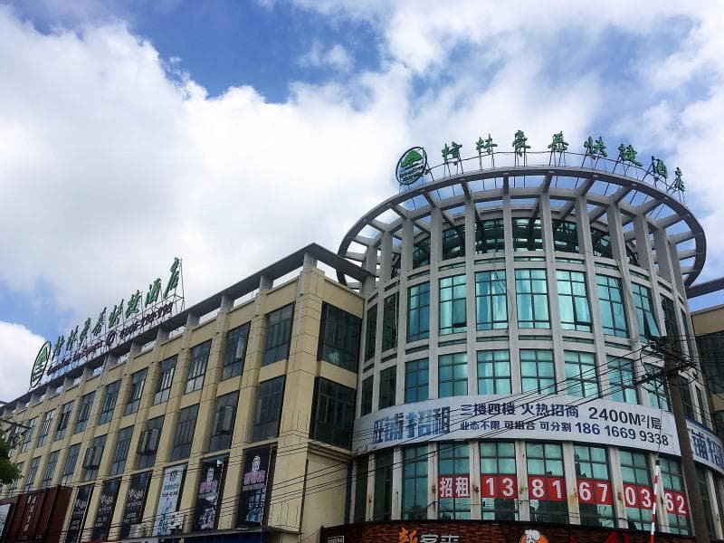 Greentree Inn Shanghai Jinshan District Wanda Plaza Longhao Road Express Hotel (Adults Only) main