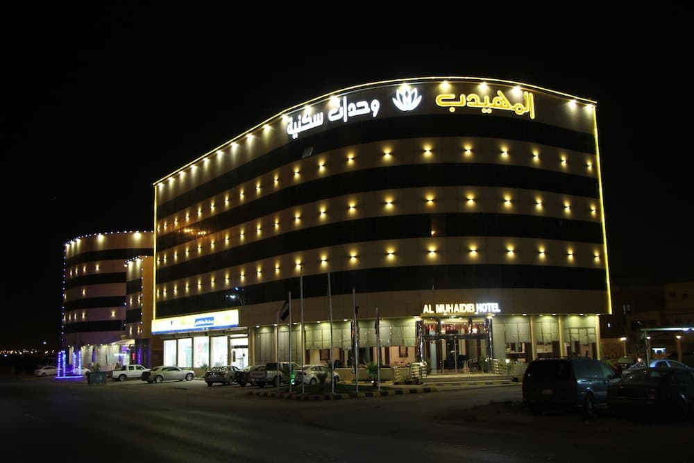 Al Muhaidb Residence Al Dowally main