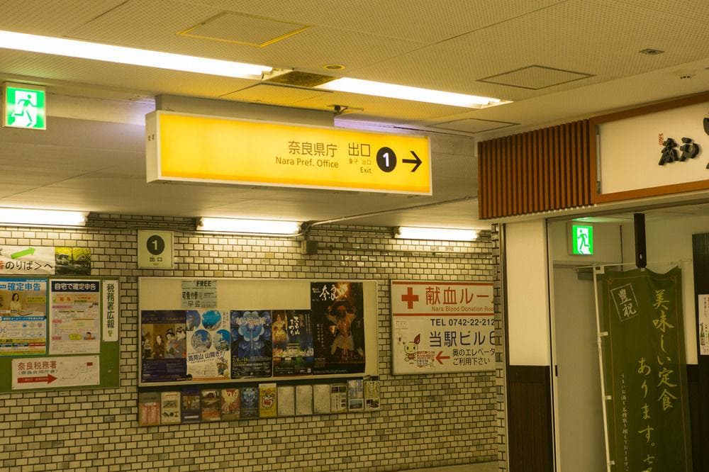 Tabist Nara Hakushikaso main