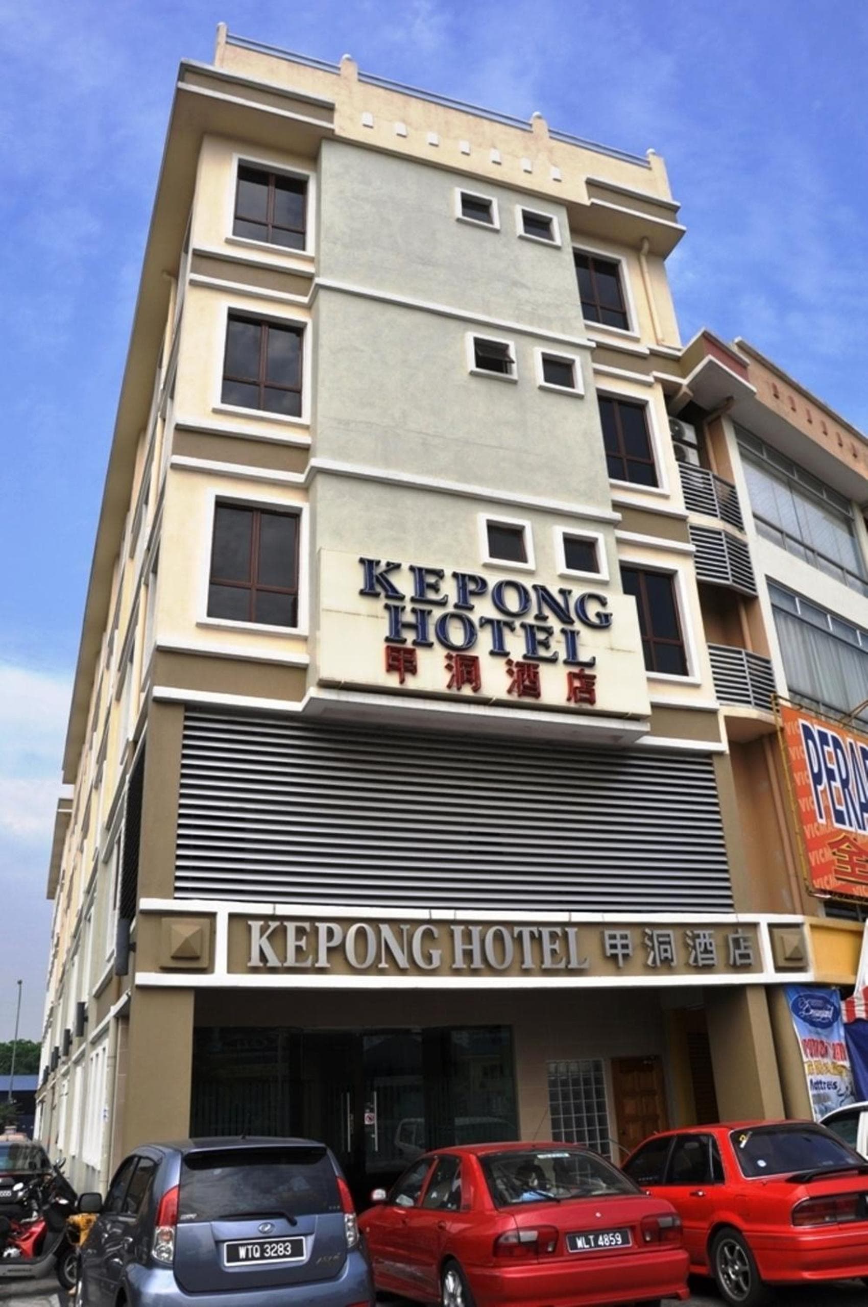 Hotel Kepong main