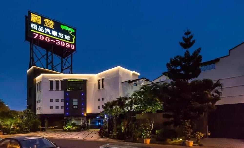 Lee Don Motel main