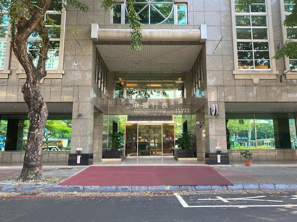 Guide Education Culture Hotel Kaohsiung Museum Of Fine Arts main