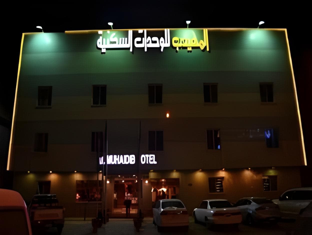 Al Muhaidb Khanshalila main