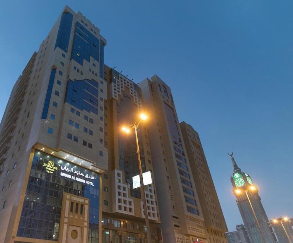 Snood Al Rayyan Hotel main