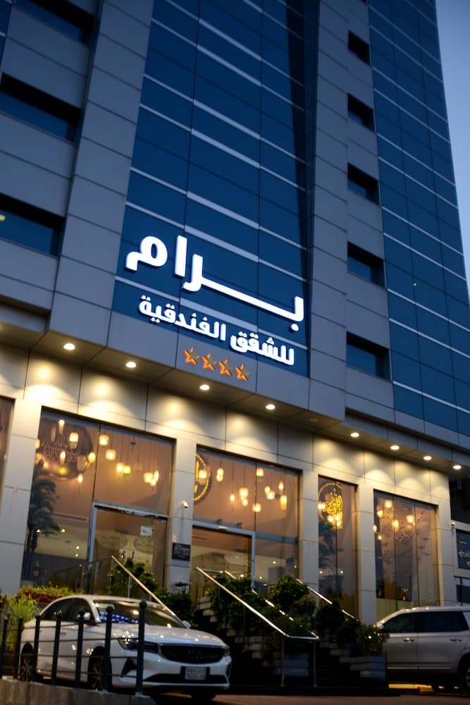 Bram Suites main