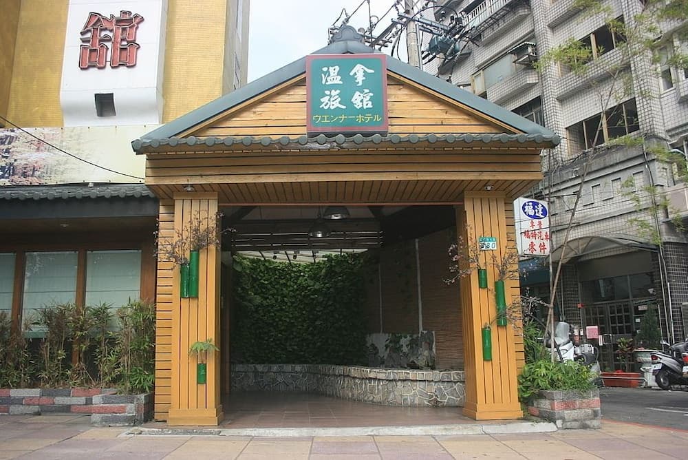 Warm Life Hotel