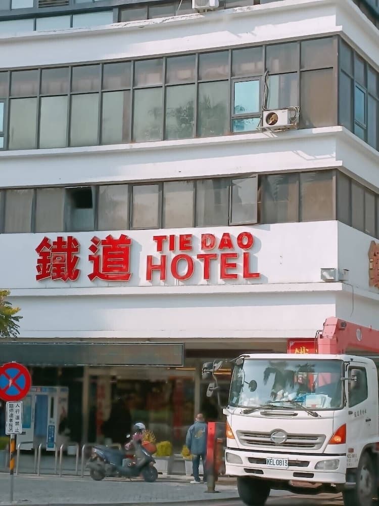 Tie Dao Hotel main