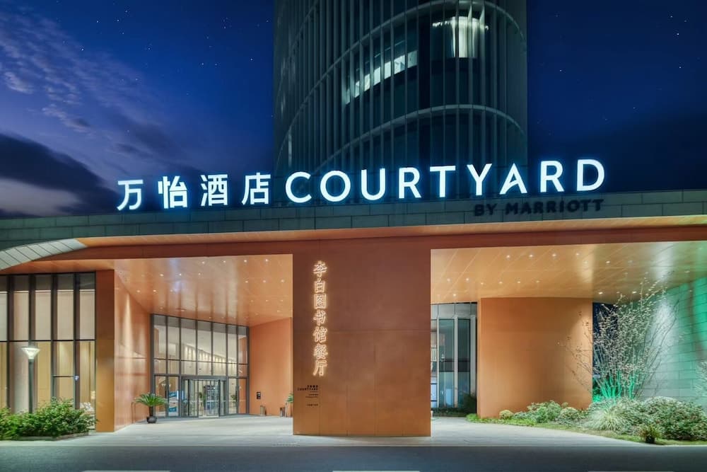 Courtyard By Marriott Hangzhou Xihu main
