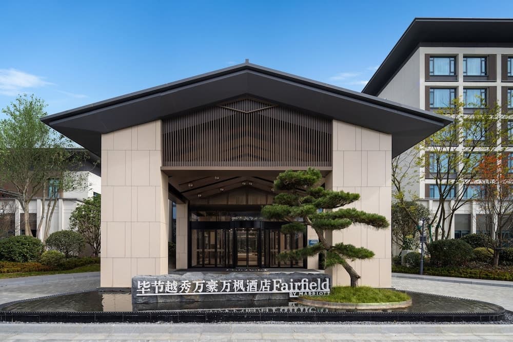 Fairfield By Marriott Bijie main