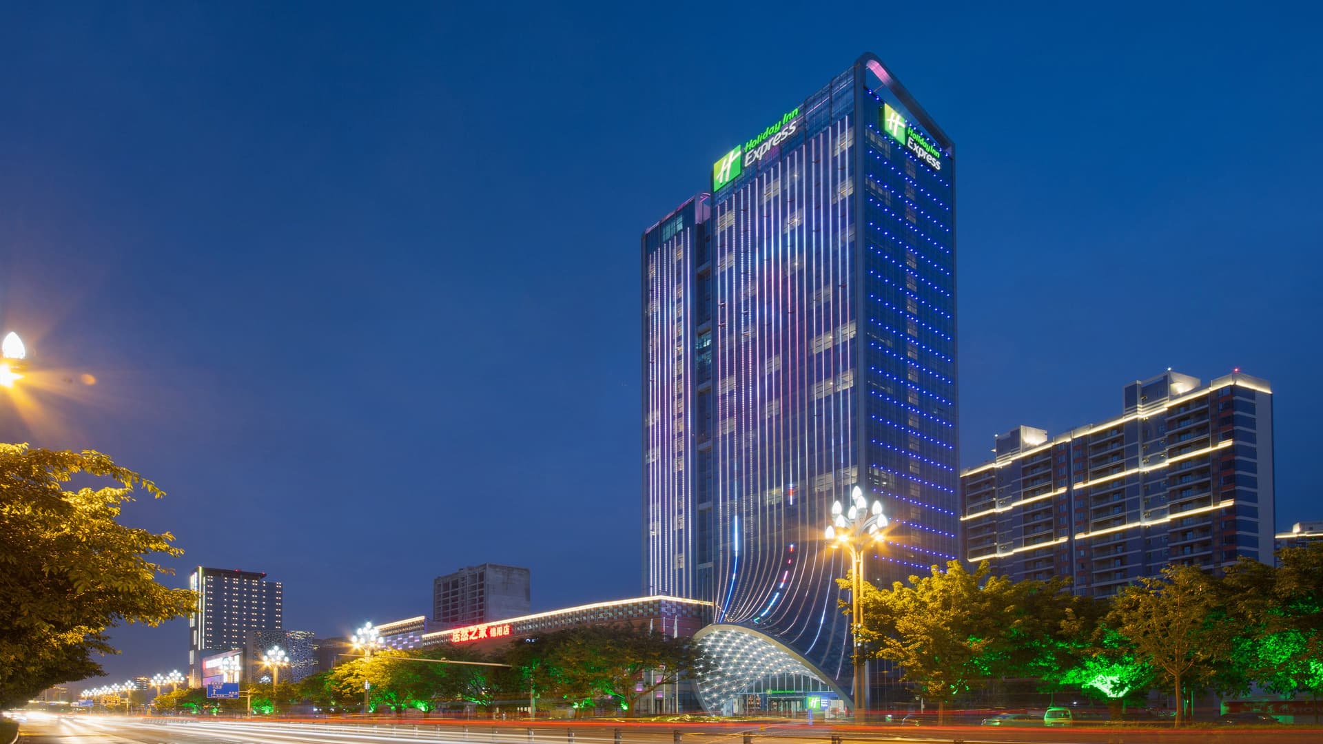 Holiday Inn Express Mianyang High-Tech Zone main