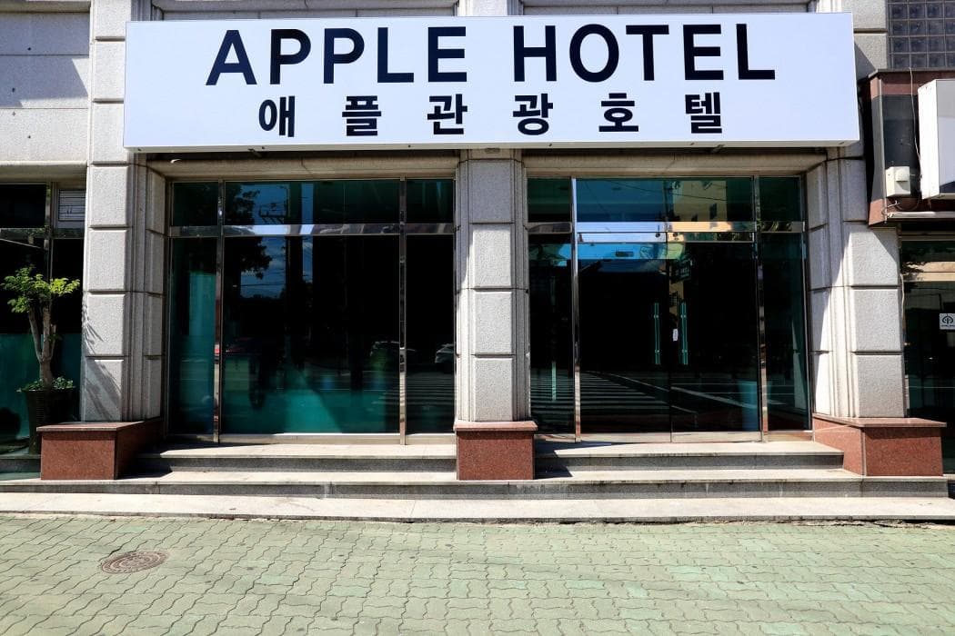 Apple Hotel main