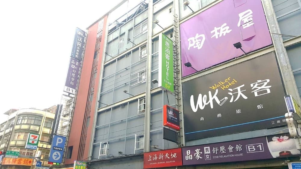 Walker Hotel - Zhengyi main