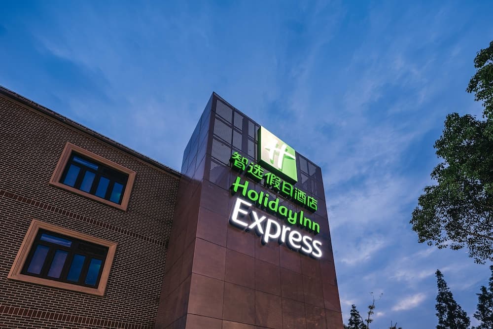 Holiday Inn Express Shanghai Pudong Chuansha main