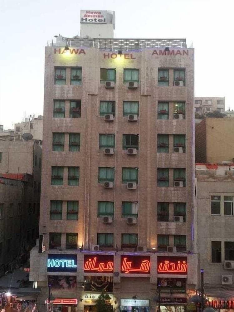 Hawa Amman Hotel main