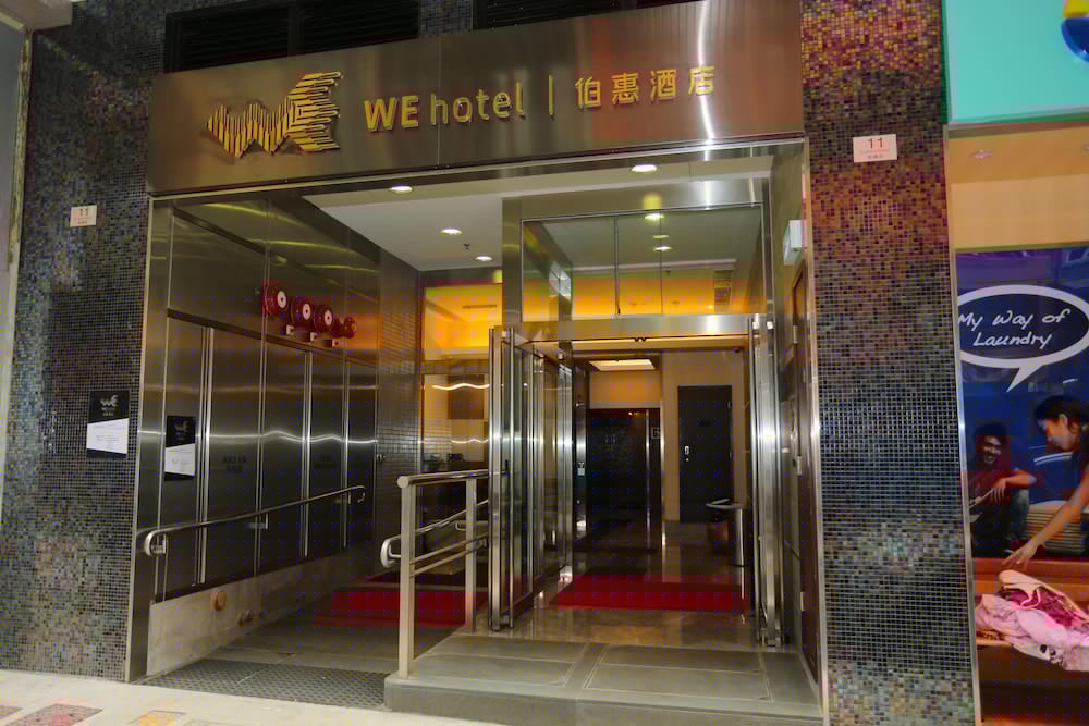 We Hotel main