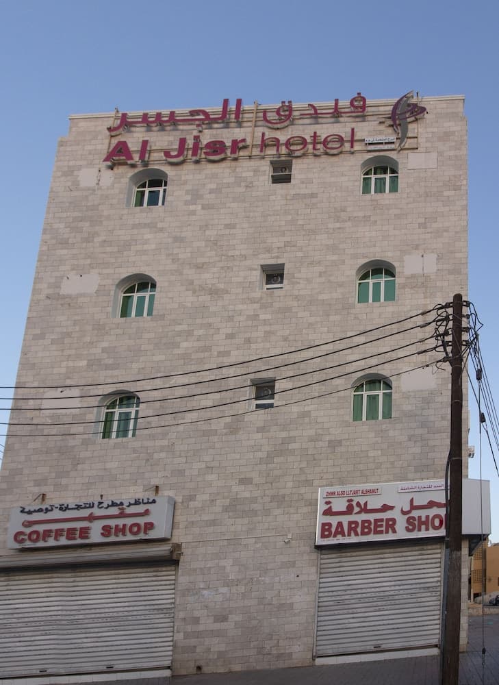 Al Jisr Hotel main
