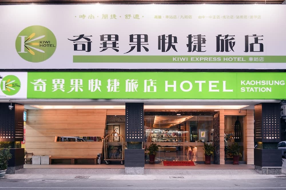 Kiwi Express Hotel Kaohsiung Station main